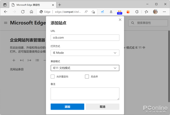 Win11IE
׼EdgeIEģʽ
