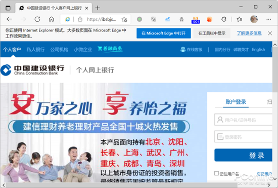 Win11IE
׼EdgeIEģʽ