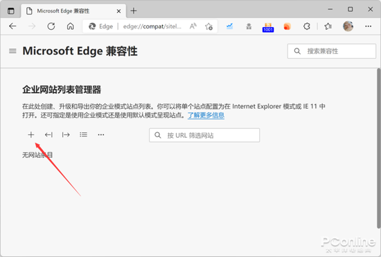Win11IE
׼EdgeIEģʽ