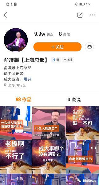 恶搞传销视频下载,恶搞传销视频下载网站