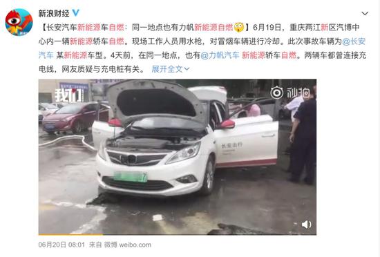 频频自燃之后蔚来自动召回 新动力轿车还能火多久