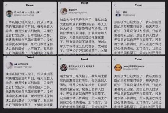 为什么每次出现新的传染病时，阴谋论就会盛行？阴谋论传染病新冠肺炎
