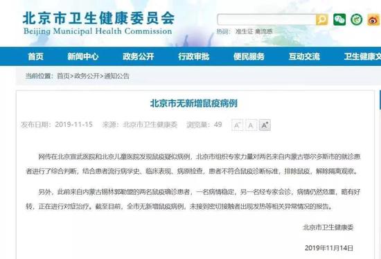 「赌场里趴女和趴仔是干嘛的」联播+丨定调2020 明年经济工作这么干