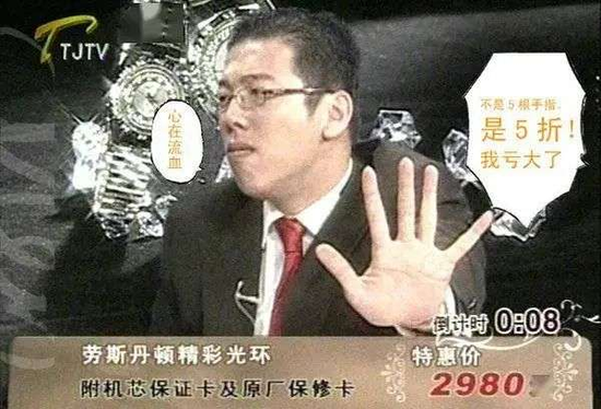 卖劳斯丹顿的侯兴祖 图/网络