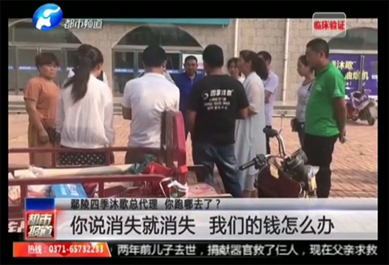 【博狗扑克】家电店商失联事件频发 四季沐歌代理关门跑路 【博狗扑克】家电店商失联事件频发 四季沐歌代理关门跑路