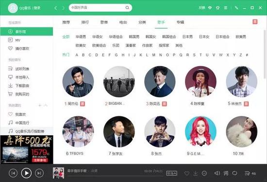 十八年,中国在线音乐沉浮录