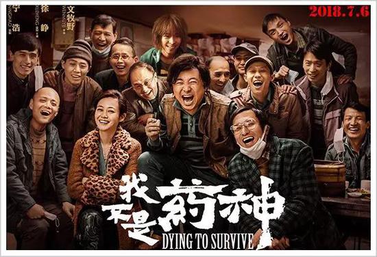 社交媒体时代,口碑的胜利,就是票房的胜利。