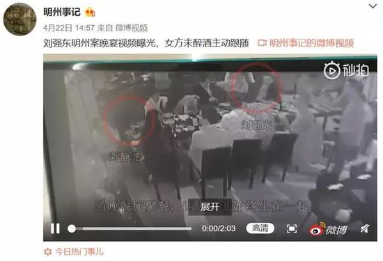 “明州事记”微博账号内容截图