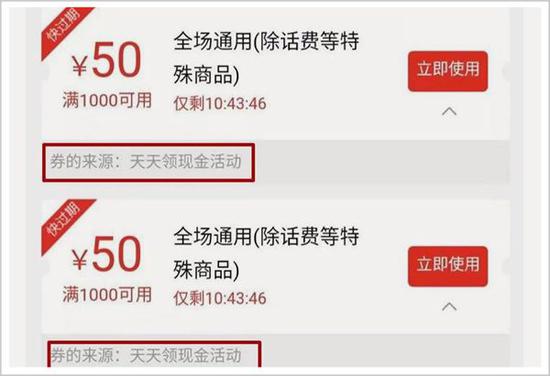 拼多多的“好徒弟”,倒了!