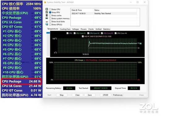 惠普战66五代酷睿版测评:实力强悍的全能办公利器