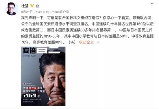 起底“自媒体政治谣言”：如何叫醒装睡的人？