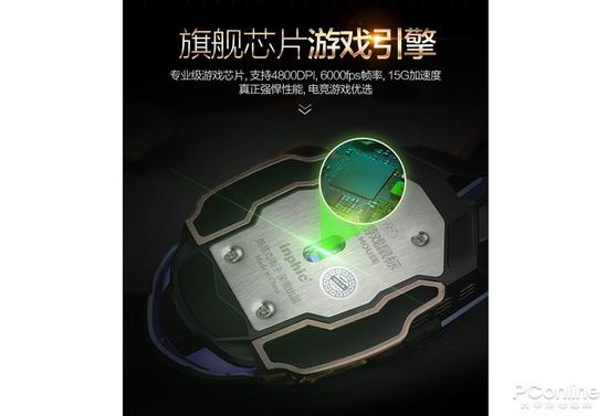 (英菲克 PW2宝贝详情页描述)