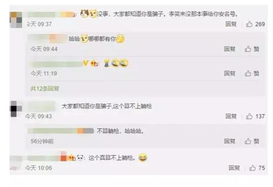 「a8app娱乐平台」工银瑞信基金2月策略:成长风格短期有望占优