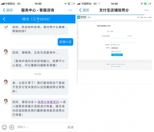 图为受访者提供