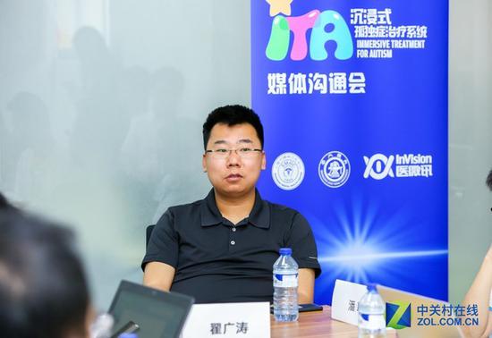 上海交通大学电子信息与电气工程学院翟广涛教授