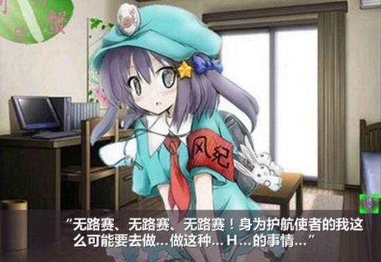 上图分别为印尼绿坝娘和我国的绿坝娘