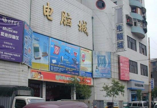 女生在电脑城买笔记本被骗(图片源自搜狐)