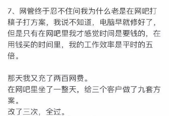 ▲图片来源：微博