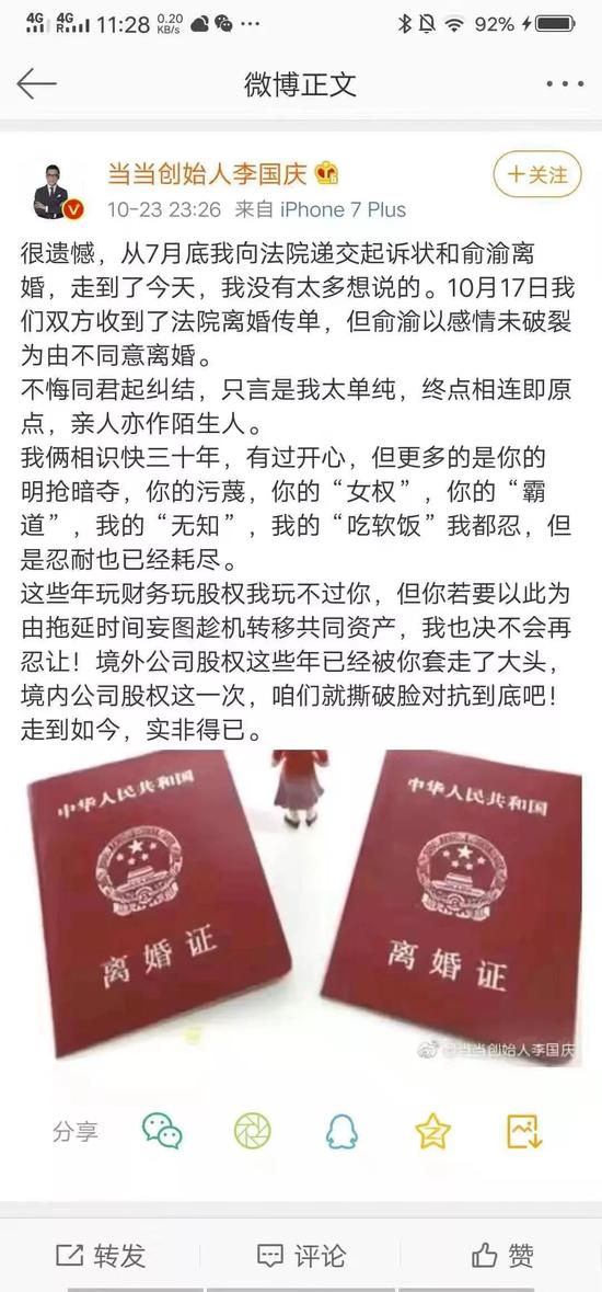 亚游集团最新登录地址,永和智控:实控人将变更为曹德莅 明日复牌