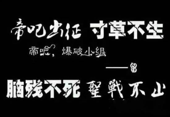 ▲&nbsp;2005年，著名的“帝吧出征“事件（图/网络）