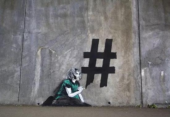 图  |Bansky