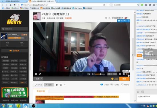 抽象的人:斗鱼6324、嗨粉 以及一个时代的终结和开始