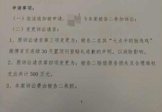 网友@七点半的独角戏提供的百度诉讼请求