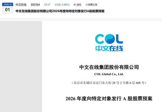 主动投案!杭州电子科技大学会计学院原党委副书记、院长肖作平被查!