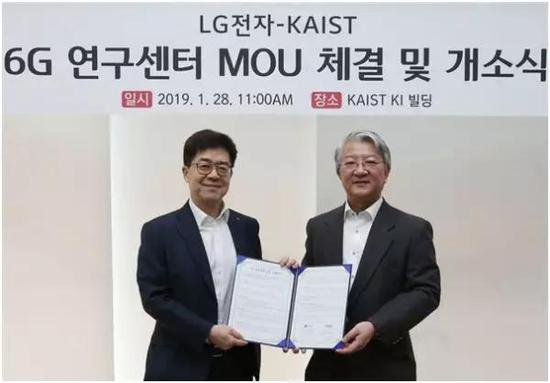 LG与KAIST签署合作协议，图片来自网络