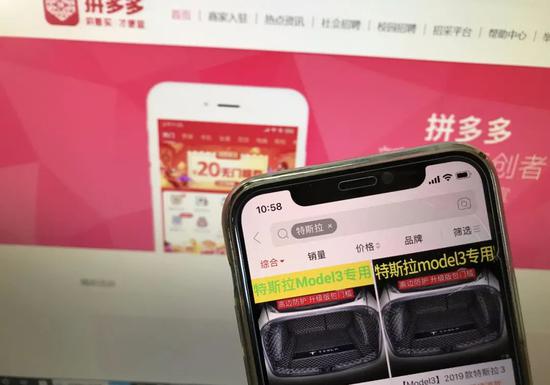 特斯拉“拒绝”拼多多补贴购车?武汉车主要起诉