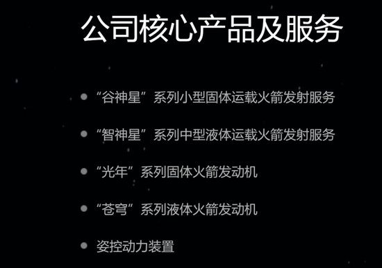 商业航天概念涨停潮：下周迎来两大标志性事件，如何把握机会？