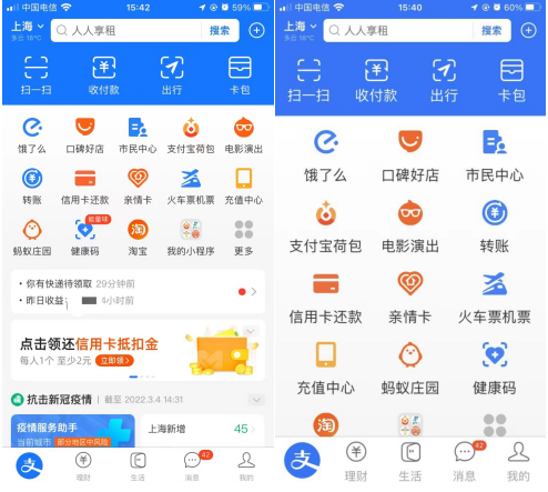 手机|老人手机得了“弹窗癌”