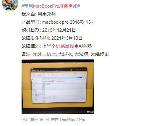 ƻMacBookĻ֡š Ѽޡ˱ˡ