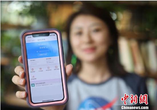 居民使用支付宝提取公积金 中新网 图
