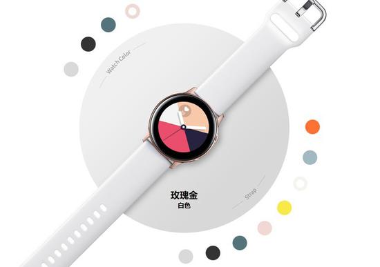 三星Galaxy Watch Active
