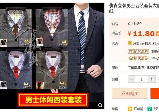 Ʒ벻Щ˼ܵļƷ̡