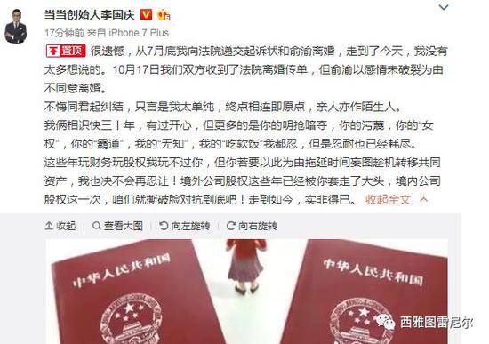 「新2网址app」中药8大功效药用一览表,整理太齐全了!收藏起来