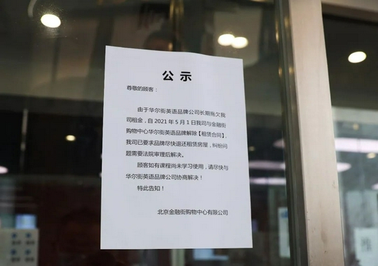 视点·观察|两小时忽悠16万坑惨年轻人 商场里最洗脑的生意凉透了