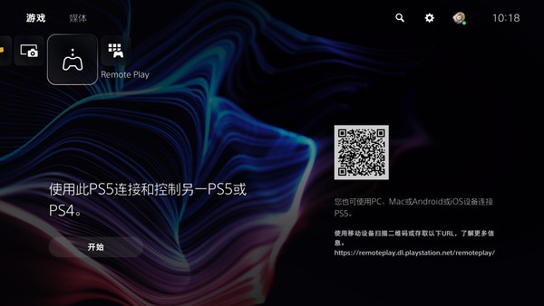 索粉的胜利:关于国行版PS5那些你要知道的细节
