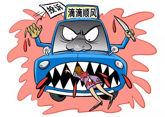 乐清杀人顺风车司机前一天遭投诉,滴滴承认未处置 图 / 视觉中国