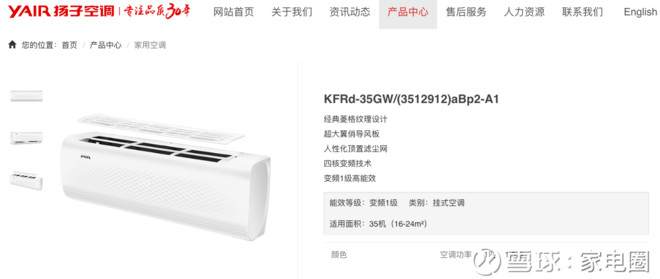 扬子空调Q系列?#19968;?><span class=