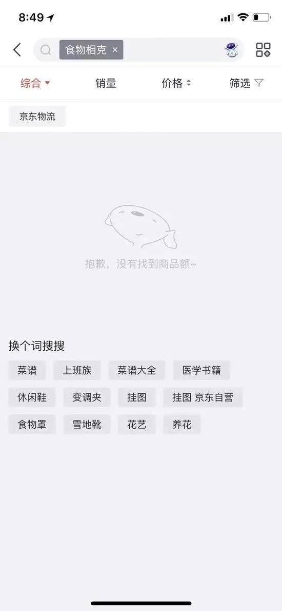 看完这些，明年的3·15晚会，你还看吗？