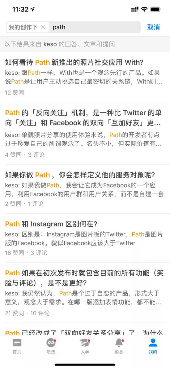 贻人口实的意思_李小璐贾乃亮的公关太失败,这样公关才会让人相信没出轨(2)