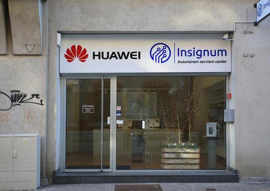 华为海外分店