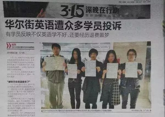 视点·观察|两小时忽悠16万坑惨年轻人 商场里最洗脑的生意凉透了