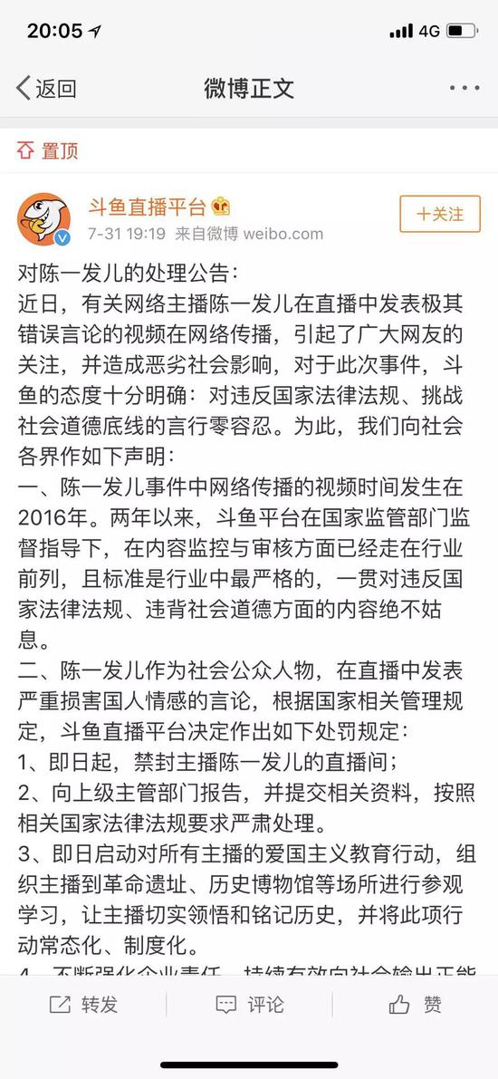 该骂的，其实官媒都骂完了，所以我说点别的。