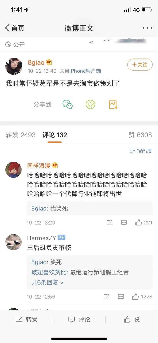 「鸿利线路老品牌」视频|新中国成立70周年,江门国资人这样表白祖国