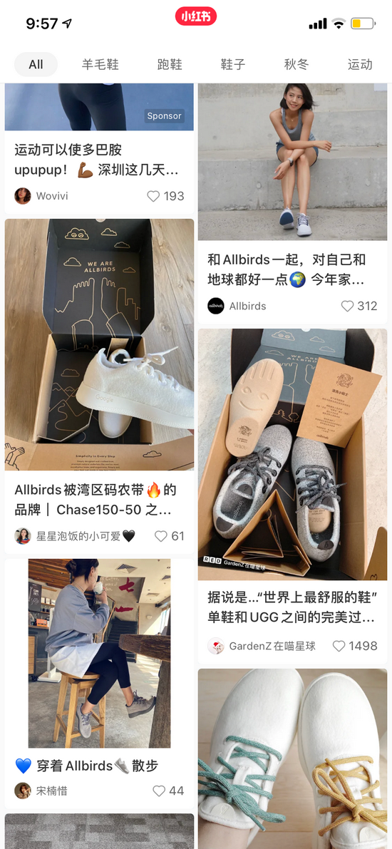 图片来源：小红书