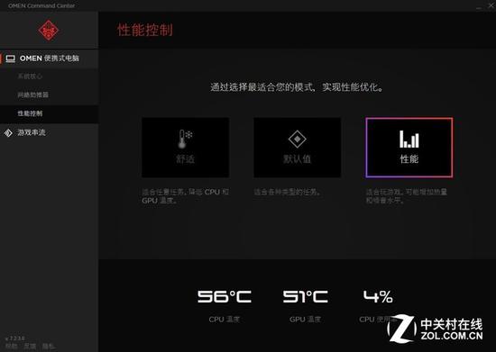 狂暴模式