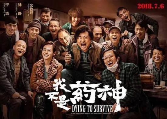 现在你更懂这部影片了吗?(图片来源:电影海报)单克隆抗体药物一般以“-mab”(monoclonal antibody)结尾,我们一般直译为“单抗”。此外还需要一些特定的词干来表明药物的种类,比如:“-ximab”表示鼠-人嵌合型单克隆抗体(Cetuximab,西妥昔单抗,适用多癌种的抗癌药物),“-zumab”表示人源化单克隆抗体(Bevacizumab,贝伐珠单抗,用于治疗各类转移性癌症,trastuzumab,曲妥珠单抗,抗乳腺癌药物),“-mumab”表示全人单克隆抗体(Ipilimumab,易普利姆单抗,抗黑色素瘤药物)。